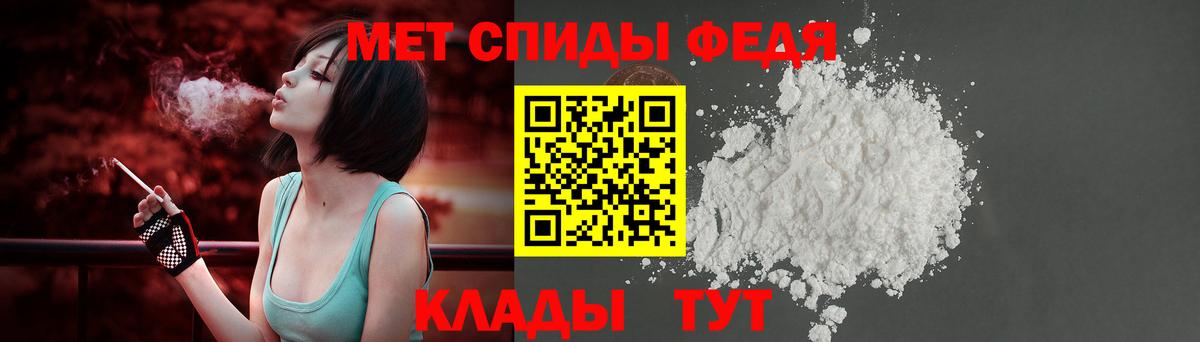 Amphetamine 97% Черкесск