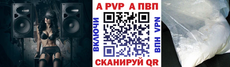магазин    Черкесск  Alpha PVP мука 