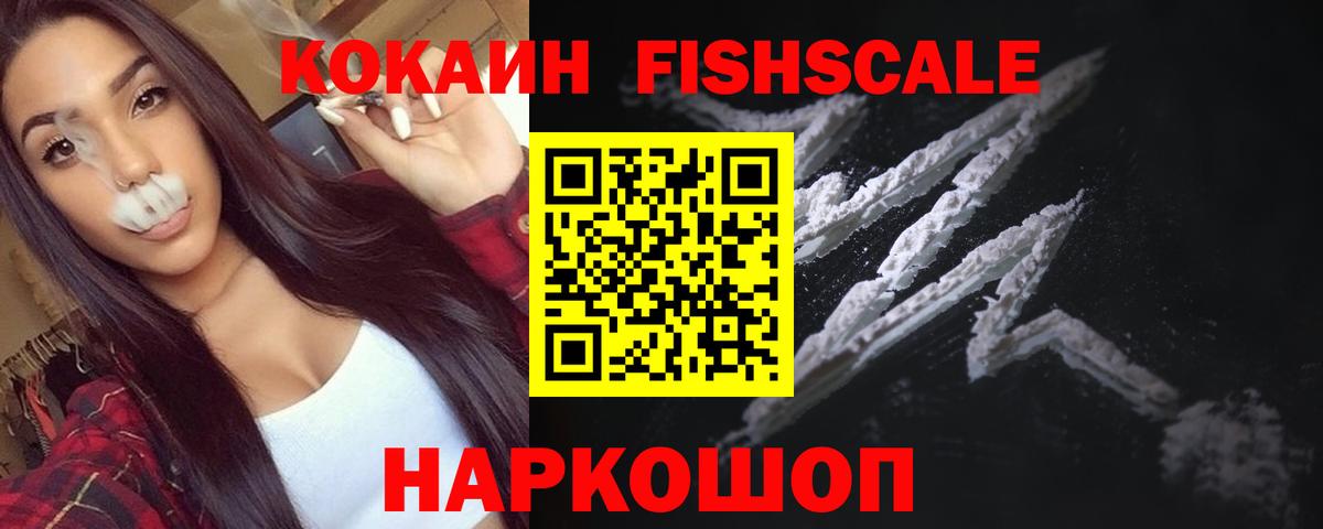 COCAIN 99% Черкесск
