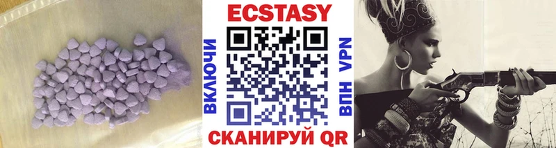 хочу наркоту  Черкесск  гидра   Ecstasy MDMA 