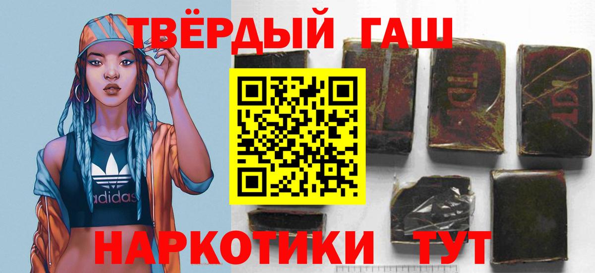 ГАШ гарик Черкесск