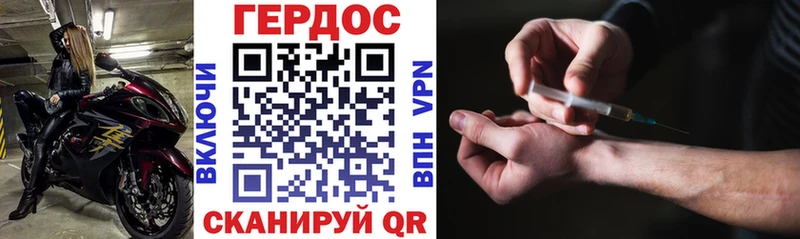 omg ссылки  Черкесск  ГЕРОИН герыч 