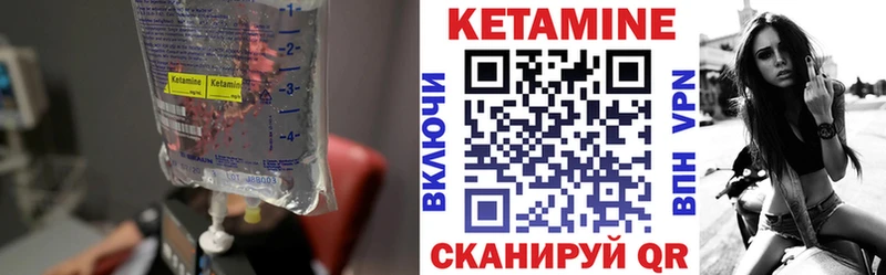 КЕТАМИН ketamine  магазин продажи   KRAKEN как зайти  Черкесск 