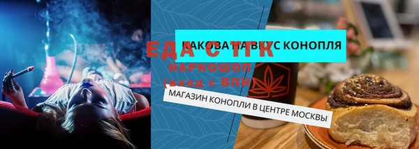 прущий лед Алексеевка