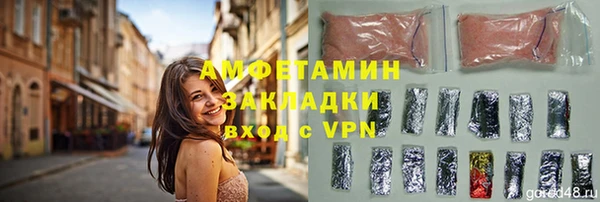 мефедрон мука Абаза