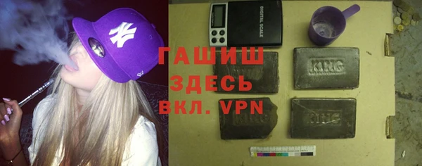 марихуана Абинск