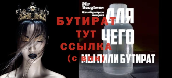 ПСИЛОЦИБИНОВЫЕ ГРИБЫ Сафоново