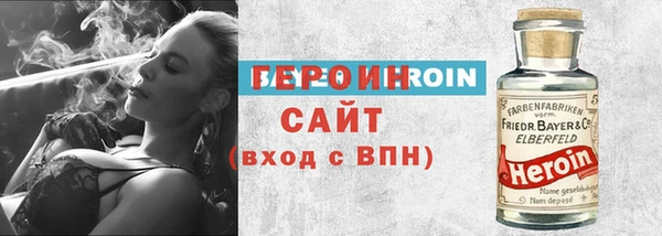 мдма Сатка