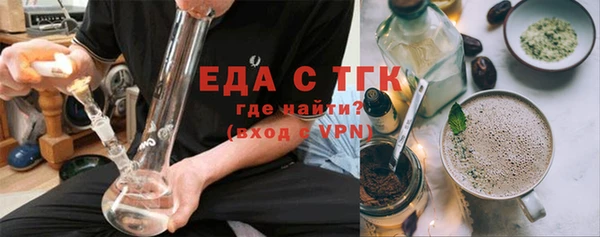 мефедрон мука Абаза