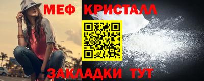 каннабис Нальчик
