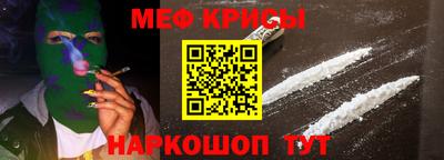 spice Новокубанск