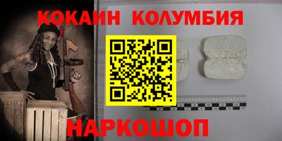 марки lsd Наро-Фоминск