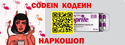 крисы Новозыбков