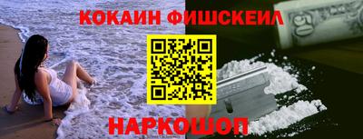 каннабис Нальчик