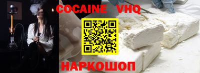 соль курить ск Новодвинск
