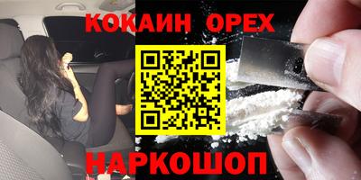 каннабис Нальчик