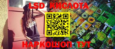 соль курить ск Новодвинск