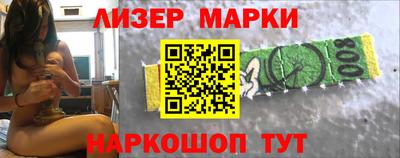 соль курить ск Новодвинск