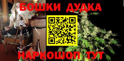 каннабис Нальчик