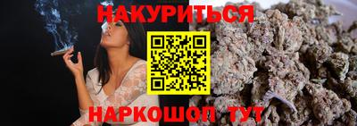 соль курить ск Новодвинск