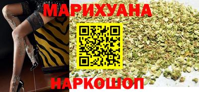 каннабис Нальчик