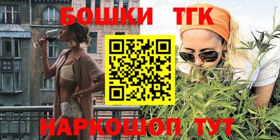 соль курить ск Новодвинск