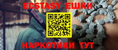 ешки Коломна
