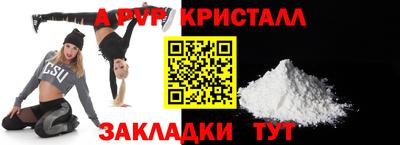 марки lsd Наро-Фоминск