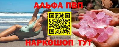 крисы Новозыбков