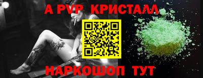 марки lsd Наро-Фоминск