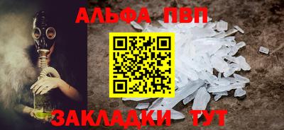 крисы Новозыбков