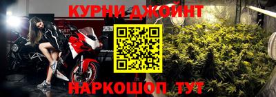 марки lsd Наро-Фоминск