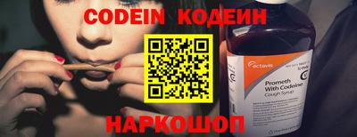 крисы Новозыбков