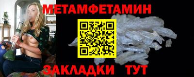 марки lsd Наро-Фоминск