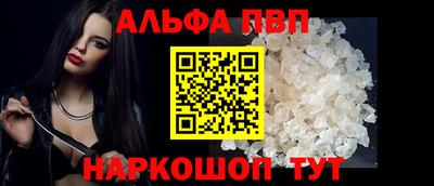 крисы Новозыбков