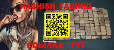 крисы Новозыбков