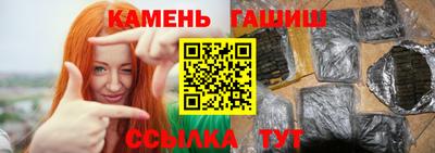 марки lsd Наро-Фоминск