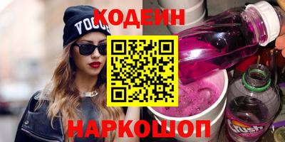 spice Новокубанск