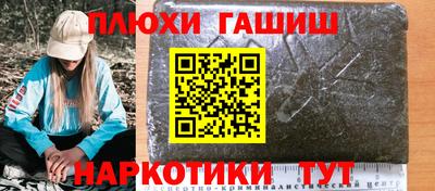 соль курить ск Новодвинск
