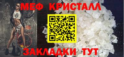 марки lsd Наро-Фоминск