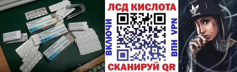 купить наркотик  darknet Telegram  кракен зеркало  ЛСД экстази кислота  Черкесск 