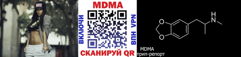 МДМА молли  закладки  Черкесск 