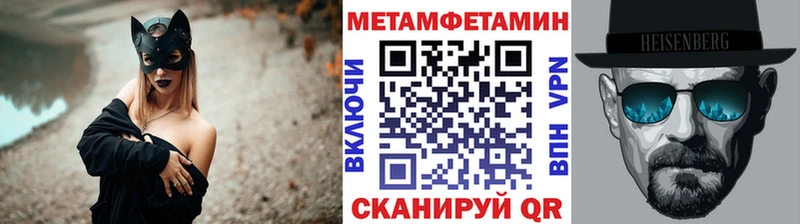 hydra ссылка  как найти закладки  Черкесск  Первитин витя 