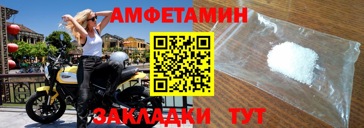 Метамфетамин Декстрометамфетамин 99.9% Черкесск