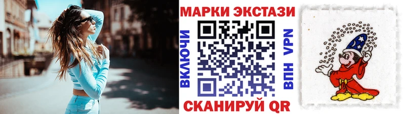 Марки 25I-NBOMe 1500мкг  ссылка на мегу ССЫЛКА  Черкесск 