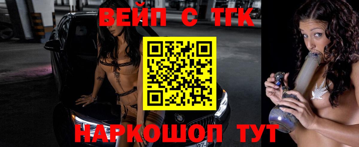 Гашиш Черкесск