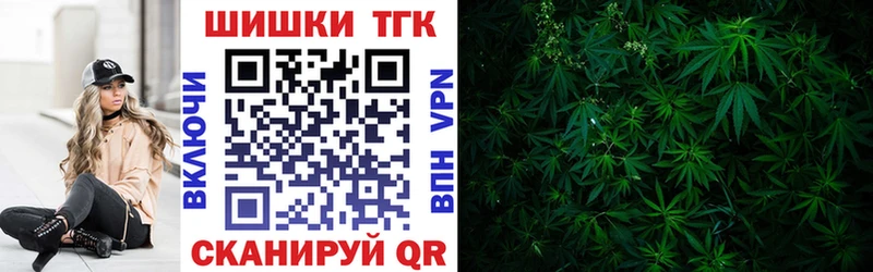 МАРИХУАНА OG Kush  дарнет шоп  Черкесск 