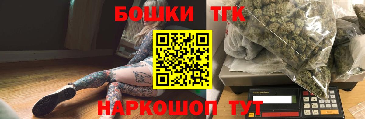 Каннабис марихуана  Вход с VPN  Черкесск  Бошки марихуана MAZAR  Марихуана LSD WEED 